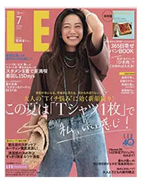 LEE2023年7月号